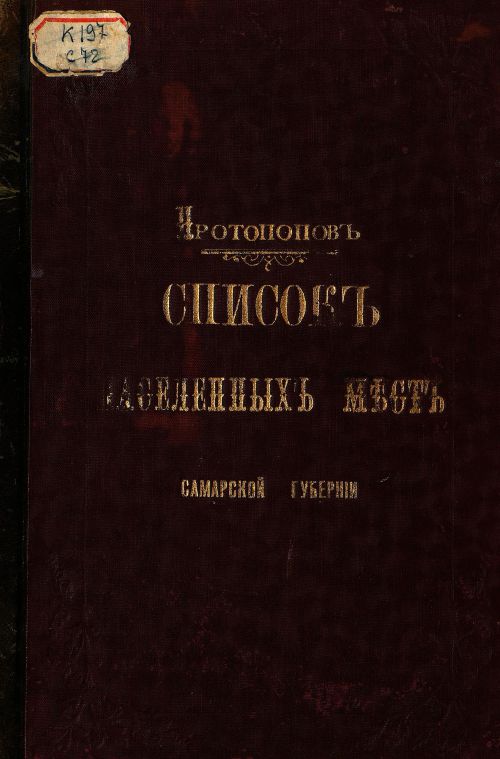 Страница 1