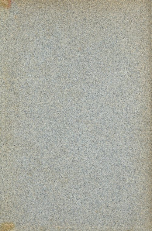 Страница 568