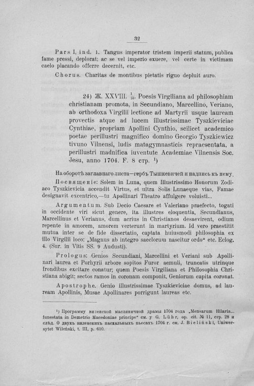 Страница 32