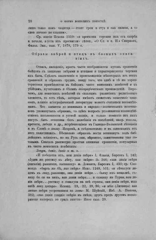 Страница 32