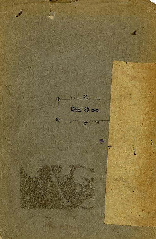 Страница 56
