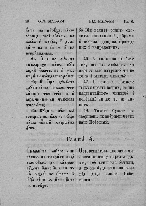 Страница 32
