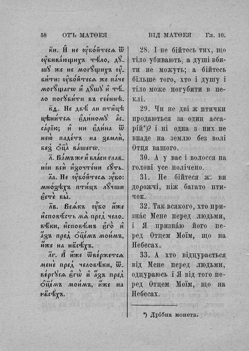Страница 62