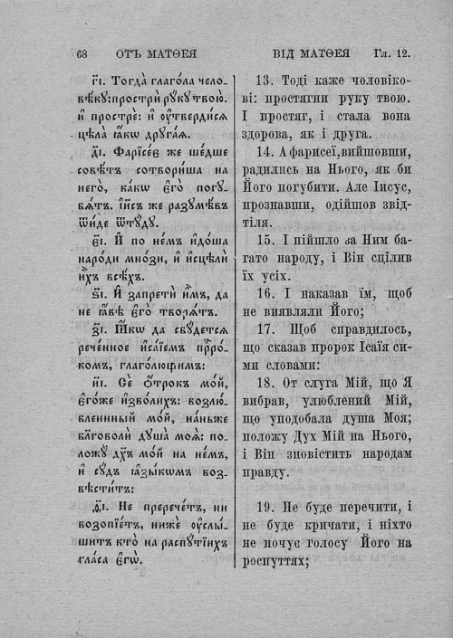 Страница 72