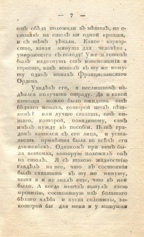 Страница 15