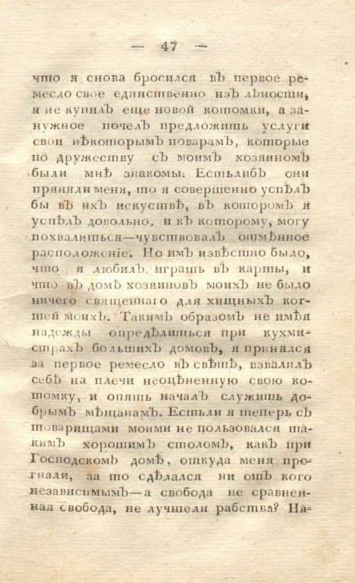Страница 55
