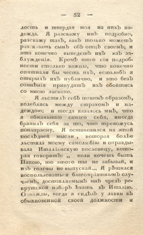 Страница 60