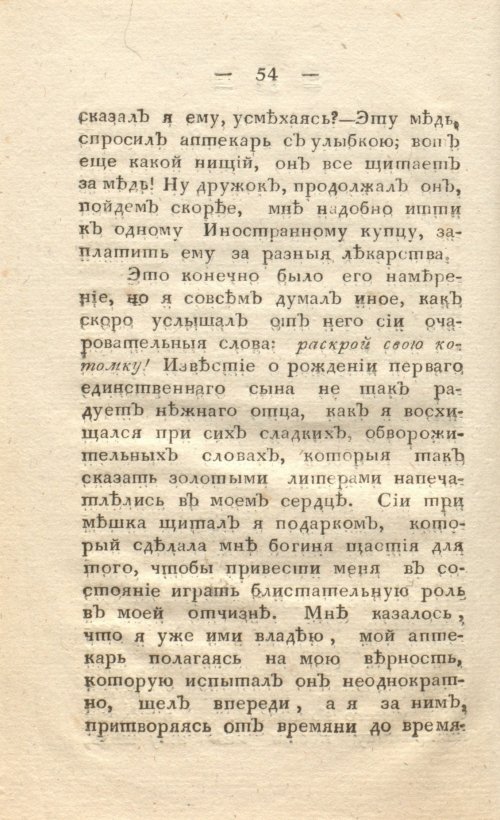 Страница 62