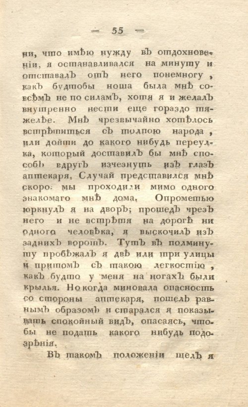 Страница 63