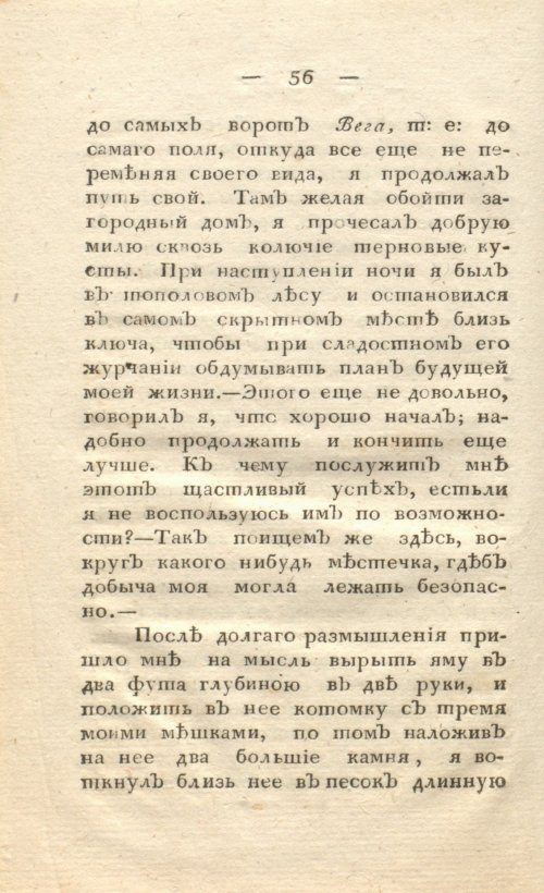 Страница 64