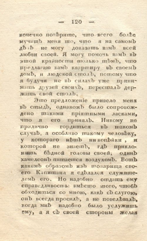 Страница 128