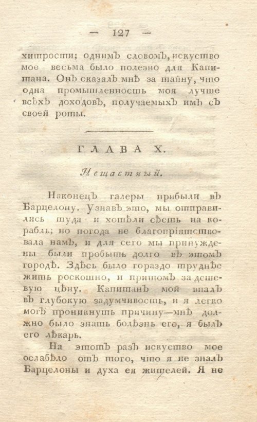 Страница 135