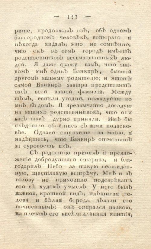 Страница 151