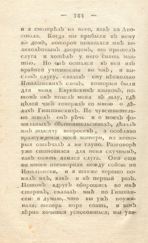 Страница 152