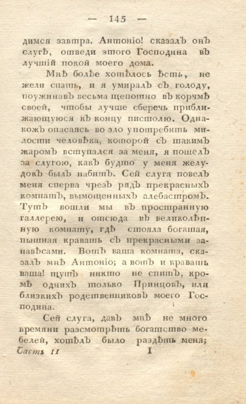 Страница 153