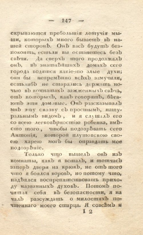 Страница 155