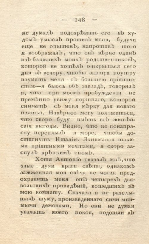 Страница 156