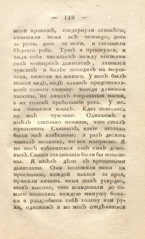 Страница 157