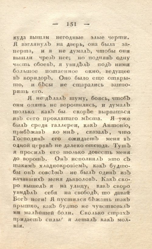 Страница 159