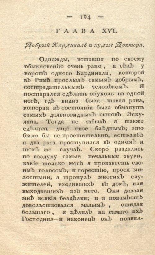 Страница 202