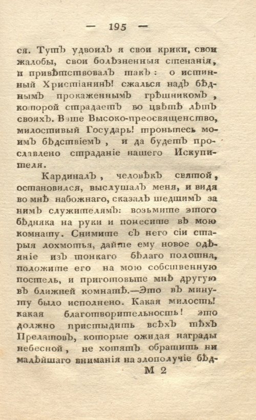 Страница 203