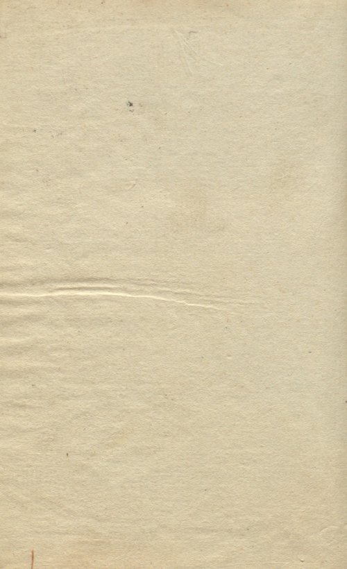 Страница 244