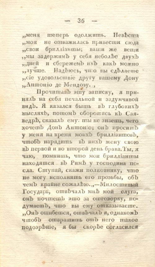 Страница 42
