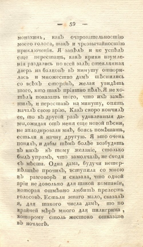 Страница 65