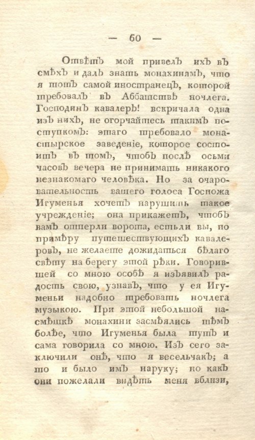 Страница 66