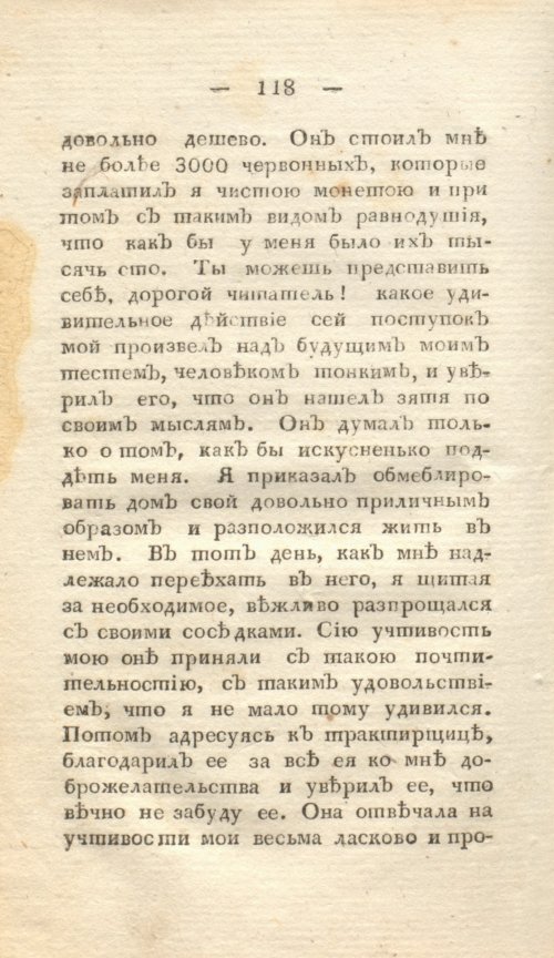 Страница 124