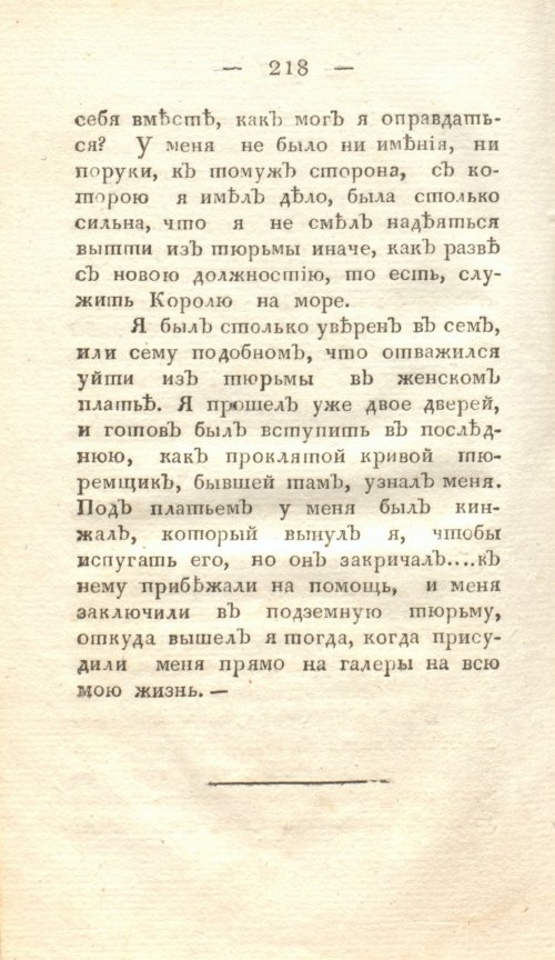 Страница 224
