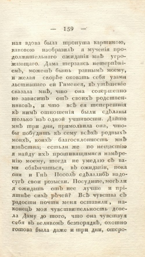 Страница 167