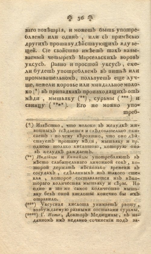 Страница 42