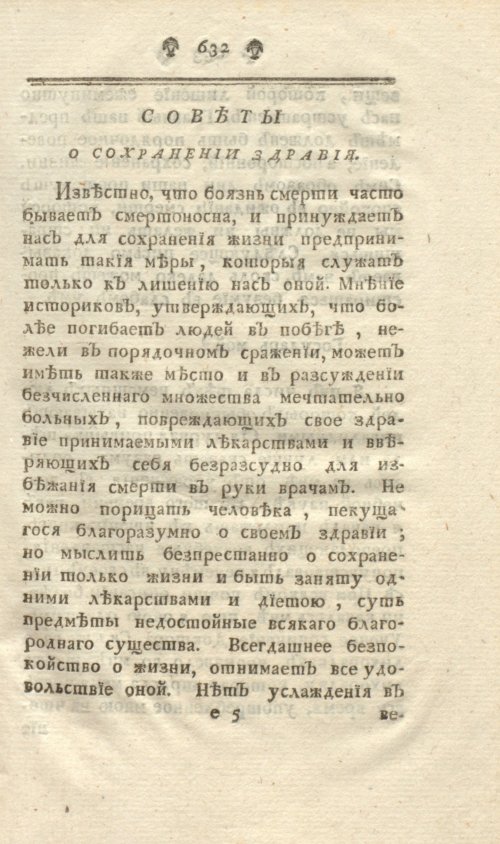 Страница 95
