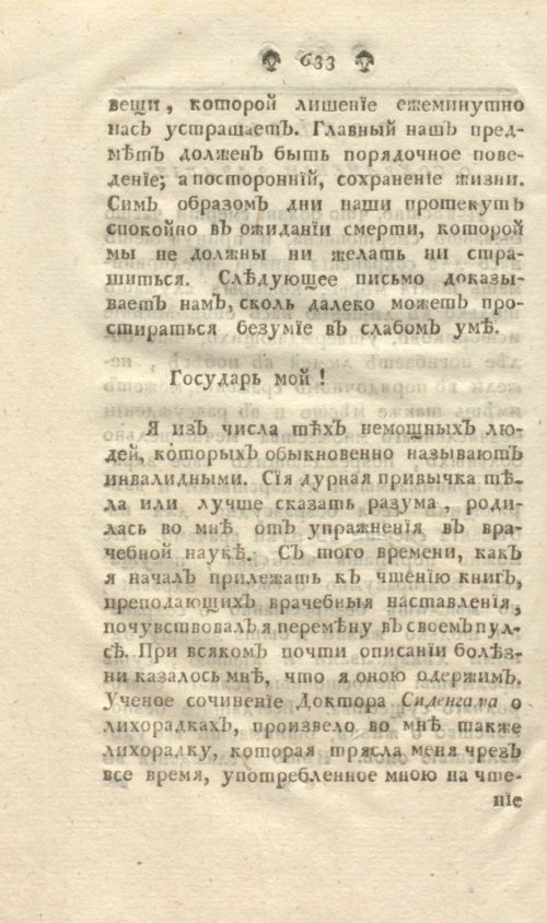 Страница 96