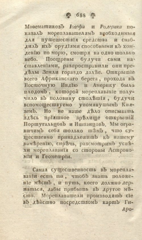 Страница 152