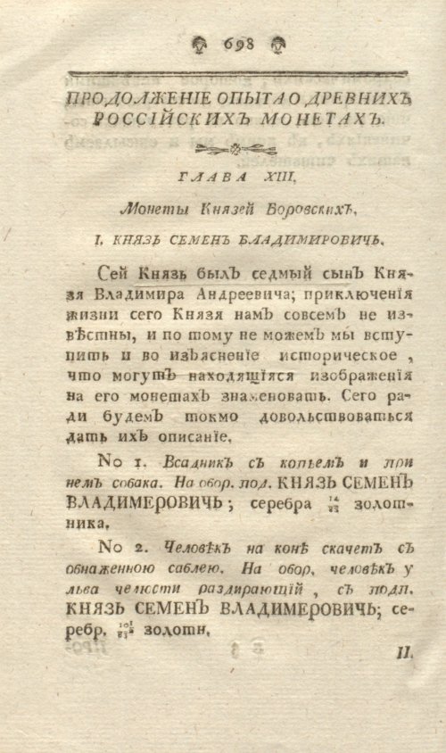 Страница 162