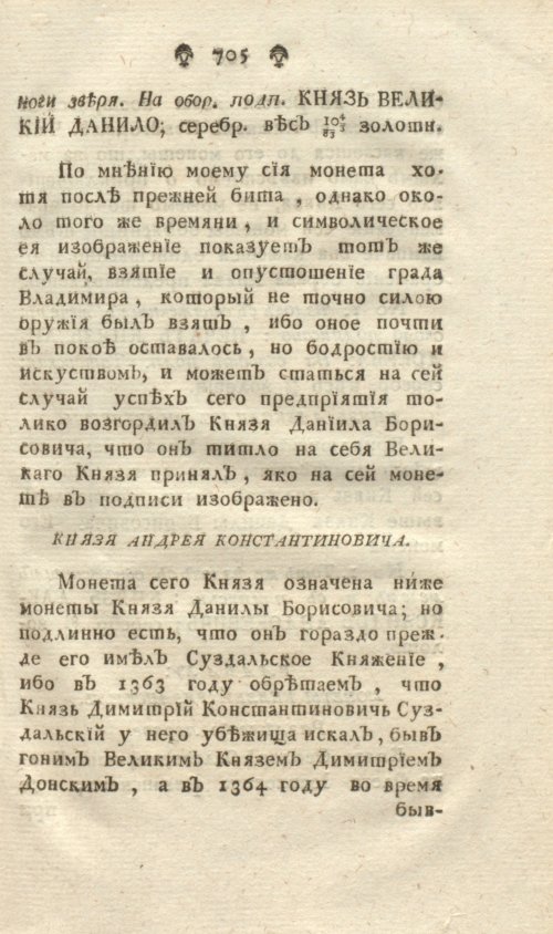 Страница 169