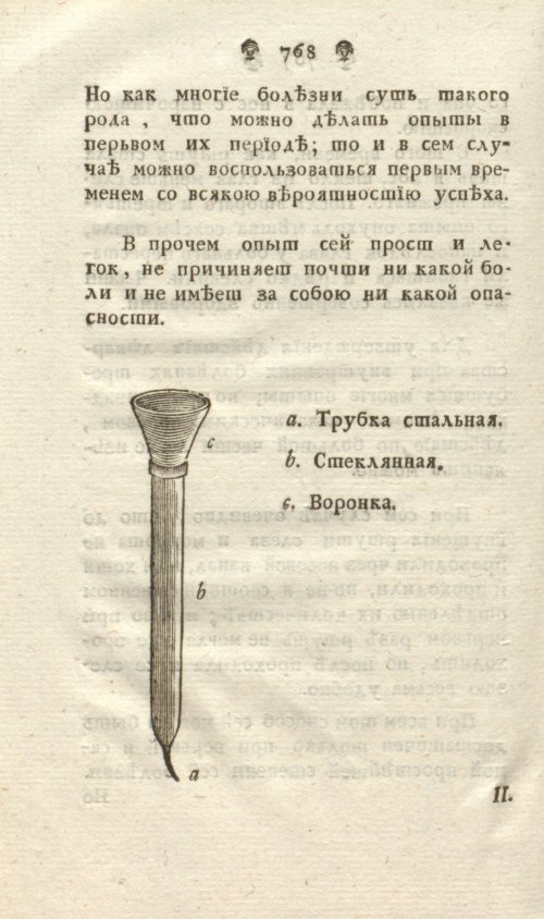 Страница 232