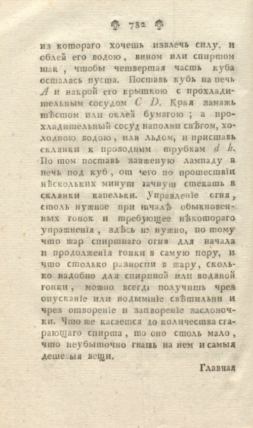 Страница 246