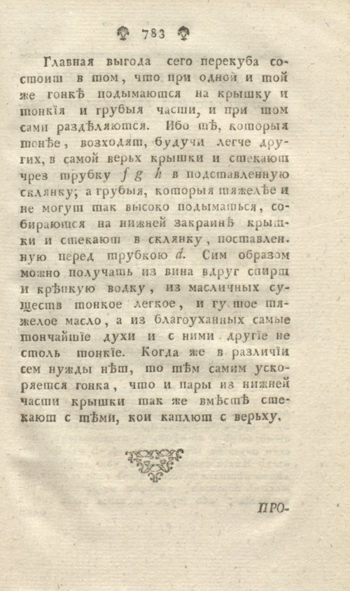 Страница 247