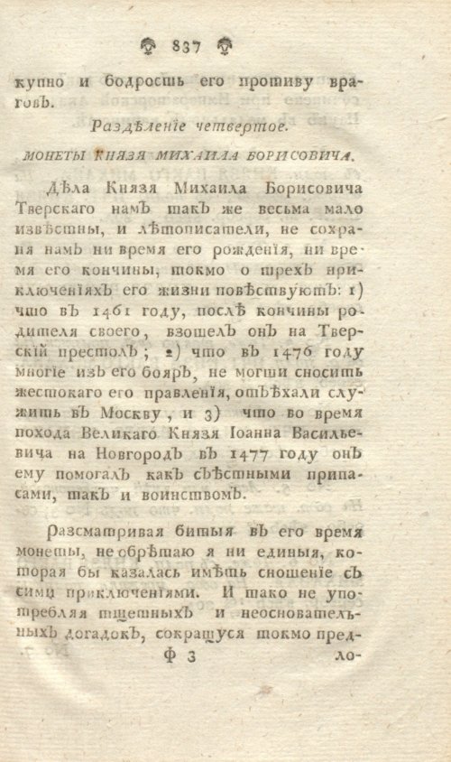 Страница 301