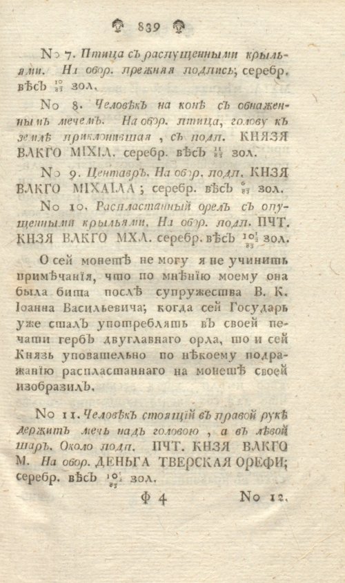 Страница 303