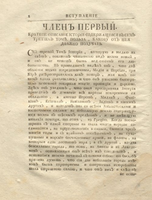 Страница 22