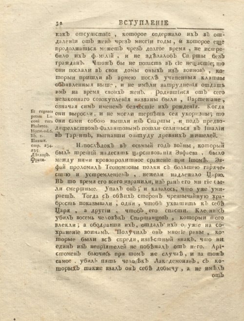 Страница 46