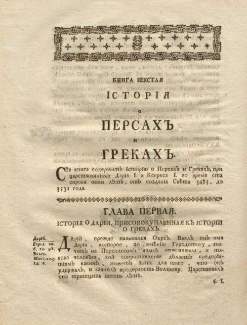 Страница 56
