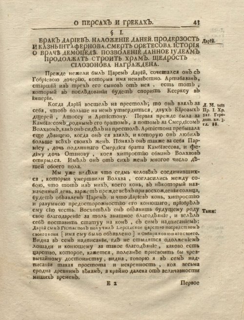 Страница 57