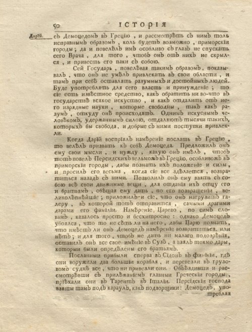 Страница 64