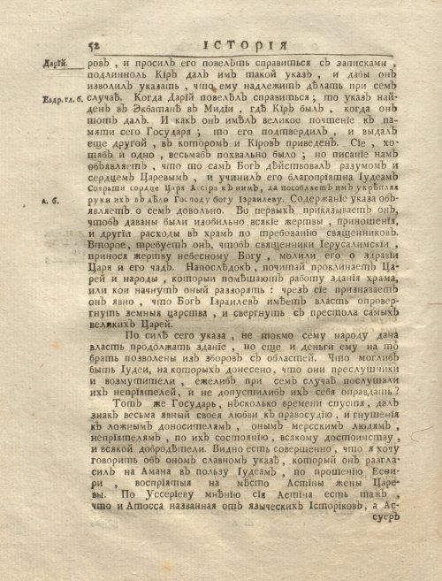 Страница 66
