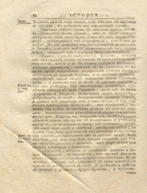 Страница 78
